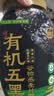 西麦有机五黑谷物燕麦片820g桶装 谷物代餐即食中式营养早餐无添加 实拍图