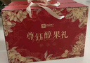 良品铺子坚果零食礼盒组合2328g零食大礼包含开心果核桃每日坚果送礼团购 实拍图