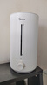 美的（Midea）[小型便携]加湿器家用卧室孕妇婴幼鼻炎静音除菌大雾量办公室宿舍桌面大容量喷雾生日礼物CS-3VWL 实拍图