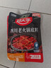 好人家四川老火锅底料150g 可煮火锅冒菜麻辣烫串串调料 实拍图