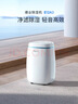 德业（Deye）除湿机/抽湿机 除湿量12升/天 25㎡家用轻音吸湿器地下室干燥机干衣机 低功耗 手机智控DYD-E12A3 实拍图