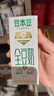 豆本豆全豆豆奶250ml*20盒植物蛋白饮料学生奶儿童营养早餐奶饮品礼盒 实拍图