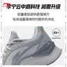 李宁越影 ELEMENT|减震回弹跑步鞋男款秋冬轻量轻便软底运动鞋 微晶灰(047男款)-3 40 实拍图