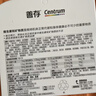 善存中老年男女复合维生素 B族维B1D3CE钙镁锌硒叶酸母亲节 160粒*2瓶 实拍图