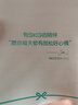 SKG颈椎按摩器颈部披肩肩颈斜方肌腰背部小腿脖子热敷按摩仪王一博同款520情人节礼物送男女朋友老婆 【一机多用】按摩披肩H5舒享款 实拍图