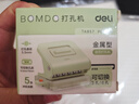 得力（deli）活页打孔器金属6孔/3孔可调节六孔打孔机小型a4活页本凭证装订机装订夹条 TA857抹茶绿 实拍图