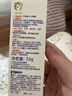 贝亲（Pigeon）(Pigeon) 婴儿护臀膏 新生儿护臀膏 屁屁霜屁屁乐 35g*2 实拍图