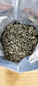乐品乐茶高山绿茶黄山云雾茶叶特级新茶明前春茶送礼袋500g自己喝浓香耐泡 实拍图