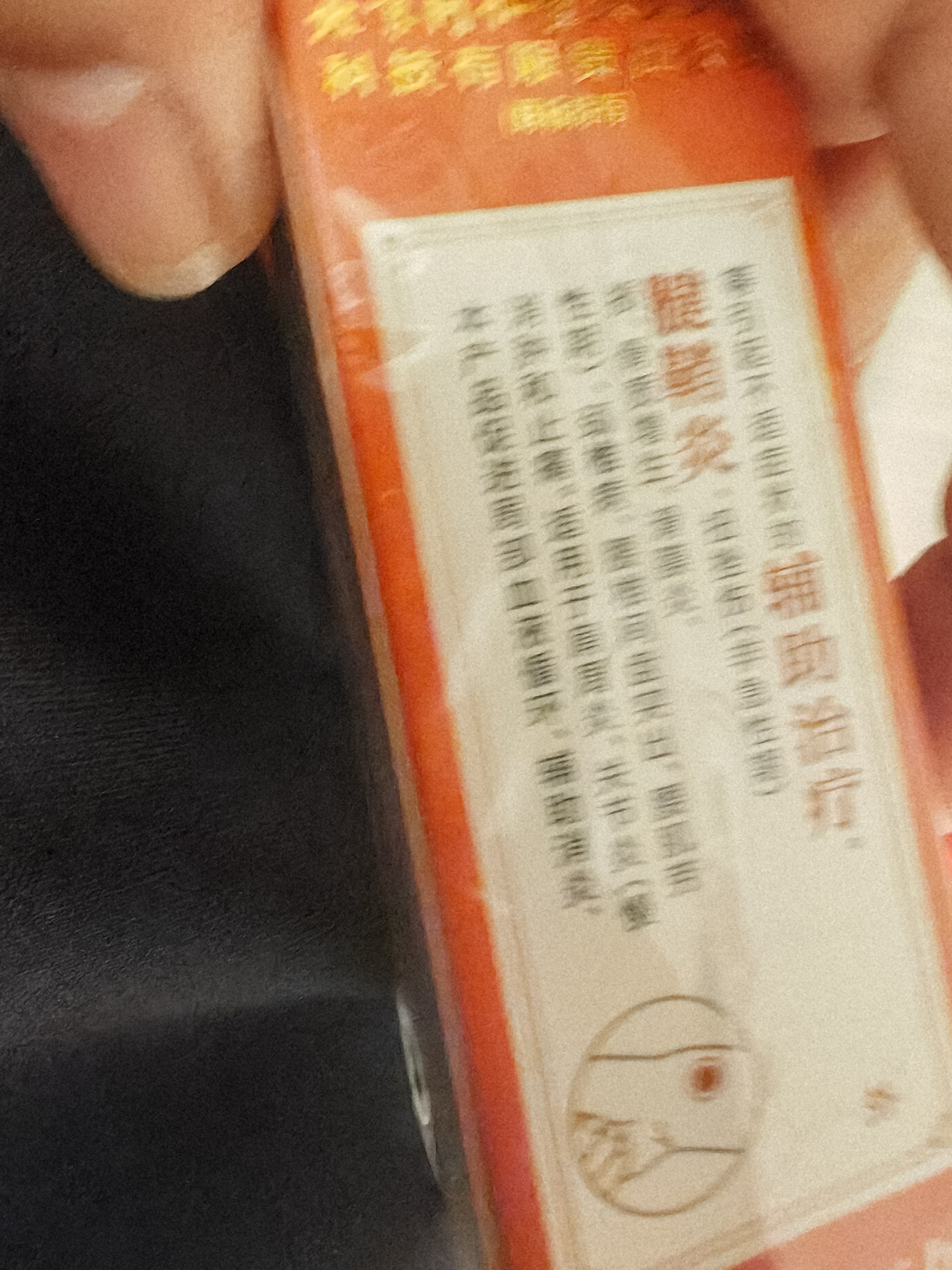 内廷上用北京同仁堂腱鞘炎凝胶 囊肿鼓包专用膏贴手指大拇指手腕疼痛20g 实拍图