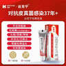 【原研药】达克宁硝酸咪康唑乳膏20g脚气药止痒脱皮烂脚丫真菌感染自营软膏脚臭专用药灰指甲搭硝酸咪康唑散 实拍图
