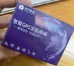 航天紫金gps定位器电动自行车汽车载5G北斗车辆防盗防丢微型超小追踪神器j 实拍图