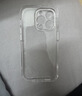 倍思【冰晶散热|高透裸感|发黄秒退】适用iphone17pro手机壳苹果17pro保护套原装全包透明气囊防摔散热 实拍图