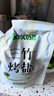Macrocosm竹盐三烤未加碘食用盐熟盐弱碱性家用调味料265g三包装 实拍图