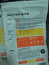 高爷家麦肯鸡全价猫粮 鲜肉含量31% 升级2.0鸡肉配方 麦肯鸡1.5kg*3包 实拍图