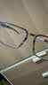依视路（ESSILOR）眼镜片现片钻晶膜岩1.6非球面双面防紫外线远近视配镜片2片 实拍图