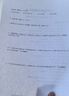 奔图（PANTUM）P1 Lite激光打印机家用办公 手机无线微信打印 学生作业错题打印机家庭用 实拍图