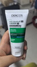 薇姿（VICHY）【马柏全同款】洗发水 绿标去屑1%二硫化硒缓解头痒50ml洗发露 实拍图