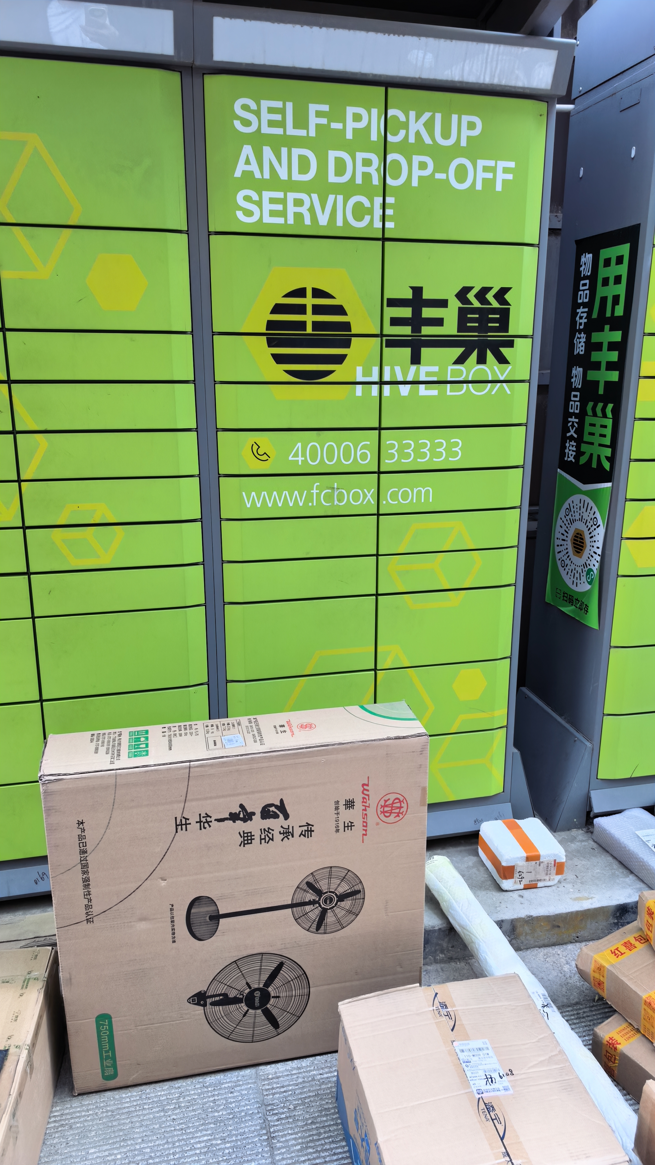 华生（Wahson）工业风扇电风扇壁扇大风力工厂车间商用风扇强力超大工业扇牛角扇交流定频风扇 FL-75（加强版B） 实拍图