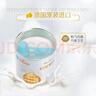 惠氏（Wyeth）启赋敏适婴儿乳蛋白部分水解配方奶粉1段(0-12月)800g 实拍图