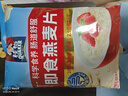 桂格（QUAKER）即食燕麦片1000克袋装 营养早餐 膳食纤维 零添加白砂糖 实拍图
