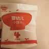 秋田满满婴儿奶香小馒头鸡蛋味 婴儿宝宝零食辅食溶豆奶豆84g 6个月以上 实拍图