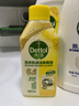 滴露（Dettol）衣物除菌液柠檬1.5L+洗衣机清洗剂金装250ml 实拍图