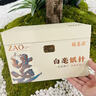 福茗源 茶叶白茶 福鼎白茶寿眉 2016年陈香浓香老白茶叶一饼一泡盒装30g 实拍图