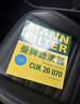 曼牌滤清器（MANNFILTER）空调滤芯滤清CUK26009/CUK26070宝来高尔夫8迈腾途观L朗逸帕萨特 实拍图