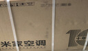 小米（MI）米家空调 1.5匹 巨省电 新一级能效 节能省电 变频冷暖家用卧室壁挂式自清洁舒适空调挂机 大2匹 巨省电双排款【26款新品】 实拍图