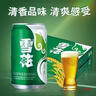 范佳乐(原教士啤酒) 小麦黑啤酒450ml×12瓶整箱装京东自营踏春送礼 实拍图