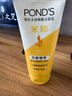 旁氏（POND'S）樱粹粉润焕亮洁面乳150g烟酰胺洗面奶男女去角质38节礼物 实拍图