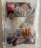 喜得佳虾滑150g*2袋 95%虾肉含量火锅烧烤麻辣烫关东煮轻食低脂早餐食材 实拍图