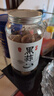 丙田 独头黑蒜600g 紫皮黑大蒜头 山东金乡120天新鲜发酵大果煲汤即食 实拍图