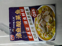 叮叮懒人菜酸菜鱼270g/袋 酸菜鲜活黑鱼片半成品生鲜速食冷冻预制菜 实拍图