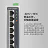 普联（TP-LINK）8口千兆云管理企业级以太网交换机 TL-SG2008工业级 1个 企业/监控网络分流器分线器集线器 实拍图