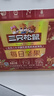 三只松鼠每日坚果750g30袋独立包装腰果开心果干休闲零食大礼包送礼盒团购 实拍图