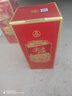五粮液股份618 尖庄红优 浓香型白酒 50度 500mL*6瓶 原箱 新旧随机发货 实拍图