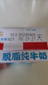 光明脱脂纯牛奶250ml*24盒 零脂肪好营养家庭量贩装整箱 实拍图