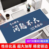 灵蛇（LINGSHE)鼠标垫800*300*3超大加厚学生办公电脑桌垫 创意简约文字 精密锁边  P101  问题不大 实拍图