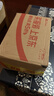 古越龙山绍兴特产黄酒3L桶装花雕酒糯米酒老酒半干型加饭酒可做料酒调味酒 3L 1桶 实拍图
