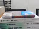 卫生事业管理学（第4版） 本科预防医学 人卫教材人民卫生出版社 实拍图