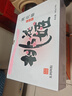 东阿阿胶桃花姬阿胶糕180g*2礼盒装即食送妈妈母亲节礼物送长辈女营养品 实拍图