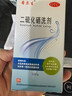 迪赛诺希尔生二硫化硒洗剂100g*4盒 适用于去头屑、头皮脂溢性皮炎、花斑癣(汗斑)。 实拍图
