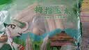 滇园（dianyuan）云南西双版纳香糯小玉米750g 大号拇指玉米粗粮0添加 实拍图