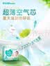 帮宝适夏季超薄超吸新清新帮纸尿裤S60透气新生儿婴儿尿不湿尿布 实拍图