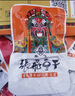 张飞招牌黑豆干368g四川特产办公室休闲解馋零食豆腐干礼包 实拍图