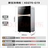 康宝（Canbo）消毒柜家用立式消毒碗柜小型婴儿奶瓶碗筷二星高温消毒烘干双门收纳柜【政府补贴】XDZ70-G19 实拍图