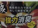 巨奇（JUQI）冰箱除味剂除臭消毒杀菌冷藏室去异味除腐肉臭神器150g*3盒 实拍图