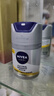 妮维雅（NIVEA）男士护肤品补水防晒亮肤乳液面霜焕亮光泽保湿乳45g细毛孔送男友 实拍图