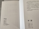 自卑与超越 销量破百万！!（翻译家曹晚红原版直译完整全译本 心理启蒙书，平装）创美工厂 实拍图